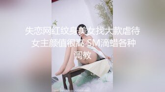 【新速片遞】&nbsp;&nbsp;黑丝漂亮伪娘 啊啊 好爽 小哥哥真的好猛 操的小骚逼爽的不要不要的 [138MB/MP4/02:20]