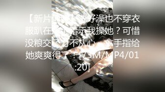 OnlyFans中韩混血【peachycatsnack】清纯可爱的脸~健身肌肉女~超大阴蒂【223V】 (88)