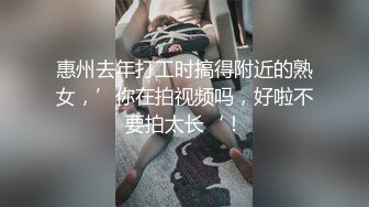 -汝工作室 披肩美乳口活超绝 骑乘无套爆操 粗口对白