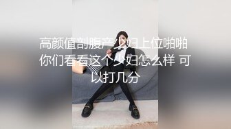 西安约长腿炮架子