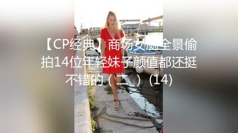 【绿帽淫妻性爱狂】绿帽老公与好友酒店群交3P娇妻 穿学妹制服操更有情趣 骑着好友J8顶操 上面裹屌