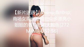 【新片速遞】 ✿网红美女✿ 最新婀娜多姿窈窕身材尤物女神▌冉冉学姐▌恶魔榨汁媚姬 开档黑丝嫩穴干出白浆 女上位顶撞飙射子宫[346MB/MP4/20:50]