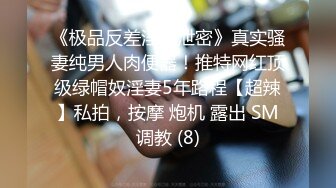 ❤️❤️极品大学校花穿情趣内衣自慰啪啪 白丝足交吃鸡 女上全自动 轮番后入被干的嗷嗷叫 内射