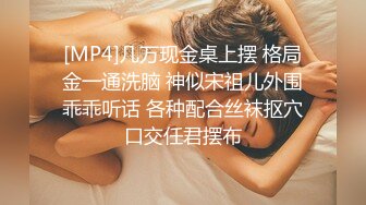 田冰冰 绿色服饰搭配性感魅惑黑丝 丰满妩媚妖娆身姿媚态动人[70P/765M]