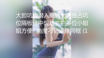 商场女厕偷拍 高跟制服美女职员的 多毛小黑B 4K原档流出