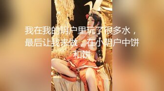 【新片速遞】&nbsp;&nbsp; 《居家摄像头破解》肥猪哥和美少妇各种姿势啪啪吃鲍鱼玩69[3280M/MP4/03:03:20]