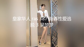 [MP4]STP31321 9分颜值气质美女！炮友又来操逼了！性感大奶吊带白丝，乳推吃大屌，大肥臀骑乘位扭腰 VIP0600