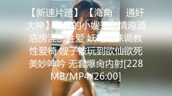 高颜值豪乳金发妹子，在卫校上学时候就经常约啪，迫不及待的扒下裤子操B