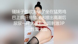 白虎美穴甜美女大学生『Yui Peachpie』✅在美乳妹妹肛门高潮中被内射，让你射在我的屁股裡！唯美激情