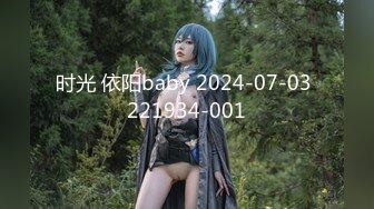 【新速片遞】 ⭐清纯小仙女⭐纯欲系少女〖DemiFairyTW〗穿旗袍的秘书若隐若现露出嫩乳 诱惑上司开房间加班大战[772M/MP4/41:02]