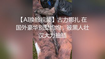 出轨PART1 健身教练睡了我的老婆