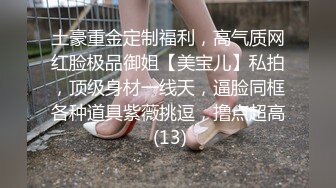 【鱼哥探花】最爱嫩妹，极品大奶子小姐姐，这次发挥超常，激情爆操超清画质，角度完美