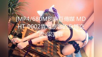 (sex)20230910_蛋蛋萌妹宿舍偷偷摸_1557684