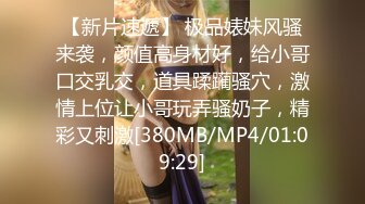 【全網推薦】推特網紅人氣女神『linxi1111 林茜』各種3P4P最全合集，清純的外表下隱藏著一顆騷動的心～106V高清原版MK329 (7)