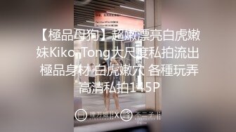 简陋的小旅馆爬窗偷拍老板娘在卫生间洗澡