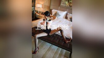 河北大学骚货 后入被草