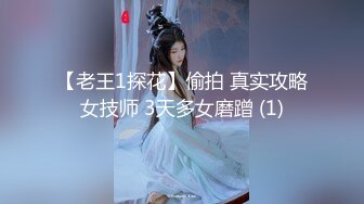 床上很听话的前女友