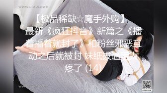 2024.05.06，【鑫仔探花】，19岁清纯嫩妹，下海没多久，被小伙各种玩弄，又抠又插这次玩得很爽！