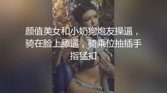 大神KT-哥调教超棒身材小骚狗性爱私拍流出