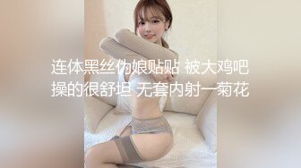 你们喜欢黑丝嘛