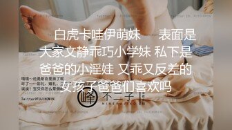 《杭州》90后小骚屄，真的很骚