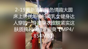 餐厅女厕全景偷拍多位美女少妇不敢坐半蹲着尿刚好把各种美鲍呈现在大家面前3