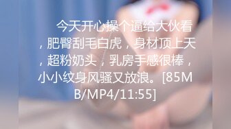 ❤️清新白虎美少女❤️天花板级白虎女神〖米胡桃〗乖巧听话女仆提供每日鸡巴清扫服务，主人的精液射满嘴里滴到了奶子上