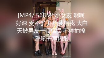 [MP4/ 534M] 蒙面大哥大早上双飞两个极品骚浪贱，露脸骚逼让大哥轮草抽插，阳台上爆草蹂躏窗帘都不拉好刺激