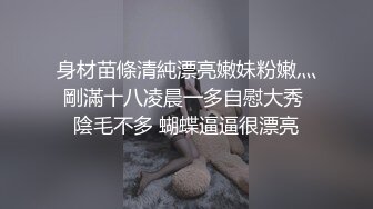 肥逼老婆