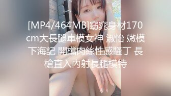 [MP4/1.73G]爆乳眼镜美御姐！气质御姐范十足！白嫩美乳包臀裙，搔首弄姿