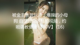 最新姐弟乱伦！强上职场OL黑丝美腿亲姐姐，趁她睡着 强上 无套爆操她，事后哭的梨花带雨！姐姐破腹产生过孩子