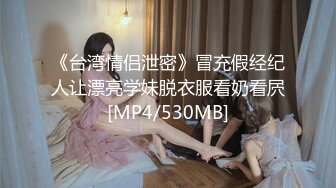 STP26762 麻豆传媒 MDSR-0002-ep3《性，工作者》黄播情侣野战实录