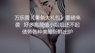 新买的玩具找个妹子试试