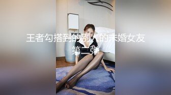 众狼求购OnlyFans极品反差婊【Suedehead520妘妘】绿帽淫妻多P自拍视图