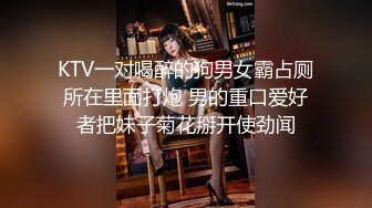 【MP4】[国产]XKVP025 兄弟夫妻吵架趁机拿下老婆