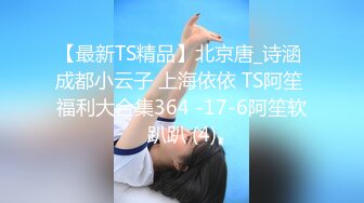 STP32050 天美传媒 TMG138 新婚不久的少妇与邻居偷情 小欣