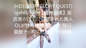 OnlyFans极品网红萝莉正妹loliii大尺度剧情系列付费私拍为了抵房租用肉体偿还1~3集1080P高清无水印原版