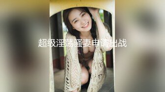 橙子直播平台【女模Anna】火箭福利，诱人的甜美音色，哥哥爸爸来操我的小骚逼啊！