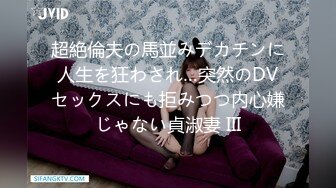 [MP4]麻豆传媒-女优初面试真枪实弹直接操 高清精彩推荐