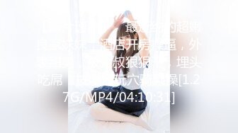 [MP4/932MB]星空無限傳媒 XKG145 剛滿18歲就和雙胞胎妹妹啪啪 昀希