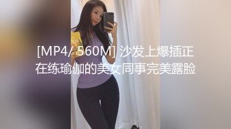 绿播女神刚下海！极品车灯太晃眼【爱丽丝】情趣黑丝大长腿，粉逼大奶子上，特写鲍鱼