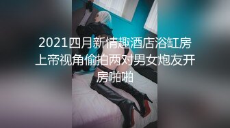 GS自购-售价24(BC-B-047)制服jk学生妹逛街..透心凉CD窄内夹成丁字裤形状