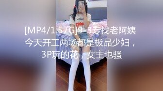 巨乳骚货『李葵』❤最新性爱订阅私拍 与炮友激情做爱 爆奶前后一晃一晃 爆浆内射 高清720P原版 (3)