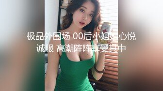 黑框眼镜9分颜值美妞，带点清纯非常骚，说话嗲嗲，无毛骚逼顶级美腿，掰穴特写，大姨妈还没走完不能扣，浪叫呻吟诱人