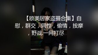 [MP4/668M]4/28最新 老炮探家糖女郎上门服务足交开档丝袜情欲肉体VIP1196