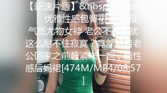 LPL前职业选手WE大舅子前妻【金提莫】公开售卖SEX大尺度资源~身材爆炸奶头够粉~超诱人