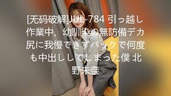 纹身哥哥遇到了模特身材的女友，人美逼受罪，花式操逼，无套打桩蝴蝶逼