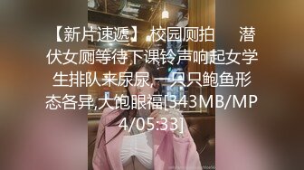 【新片速遞】熟女妈妈 嫂子 我插你屁眼 舒服吗 看看有没有屎 没有挺干净的啊 我喜欢鸡吧 嫂子笑的好开心 对话淫荡 [118MB/MP4/01:37]