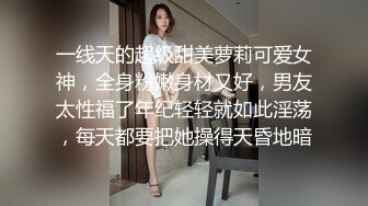 啤酒里下药迷奸酒吧里的漂亮的美女