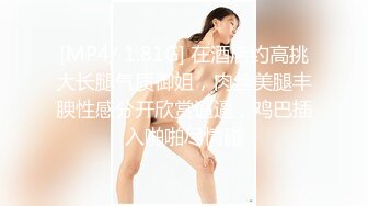 把高挑肉感美女约到酒店穿着开档黑丝流口水爱抚揉捏舔